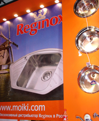 Выставочный стенд РИФ - продукция Reginox